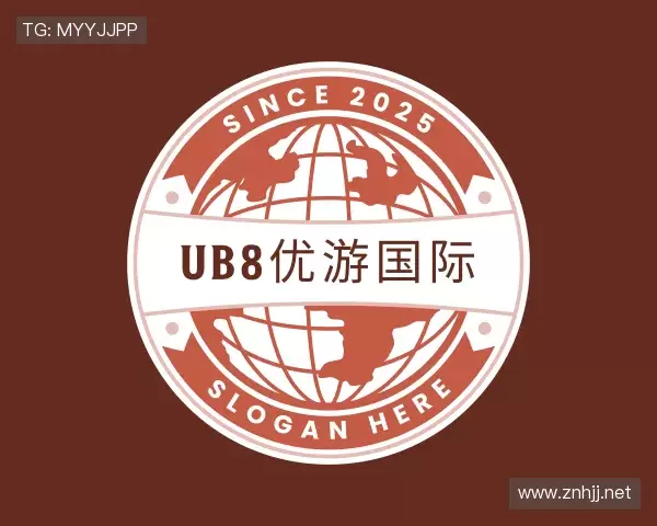 关于UB8优游国际